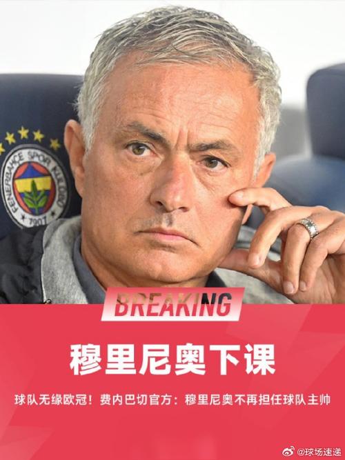 Kèo Ac Milan